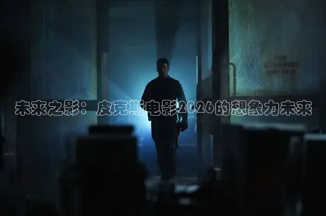 南瓜电影