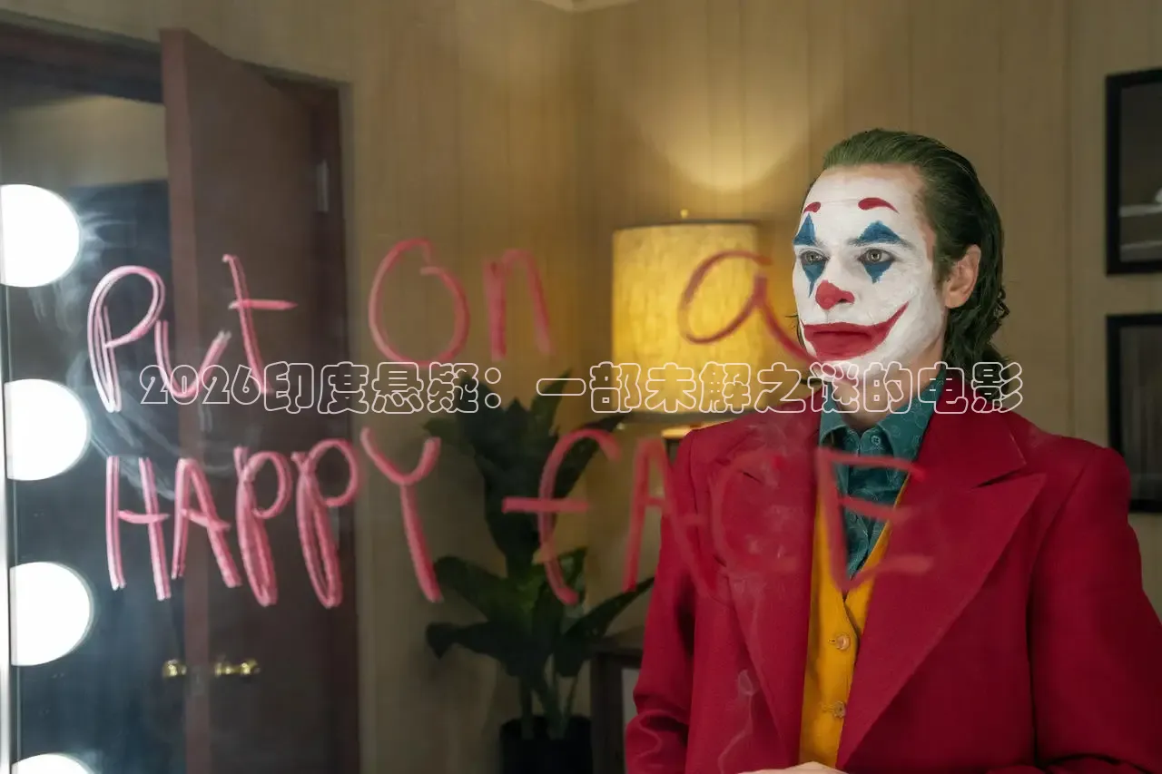 南瓜电影在线观看高清